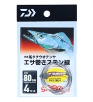 快適船タチウオテンヤエサ巻きステン線